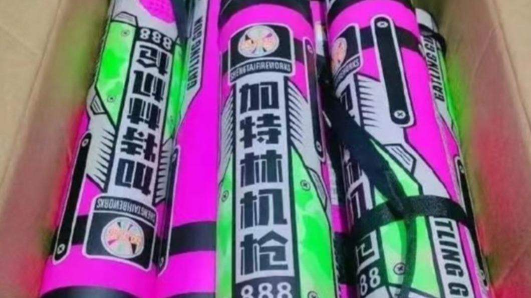 圖/翻攝自微博