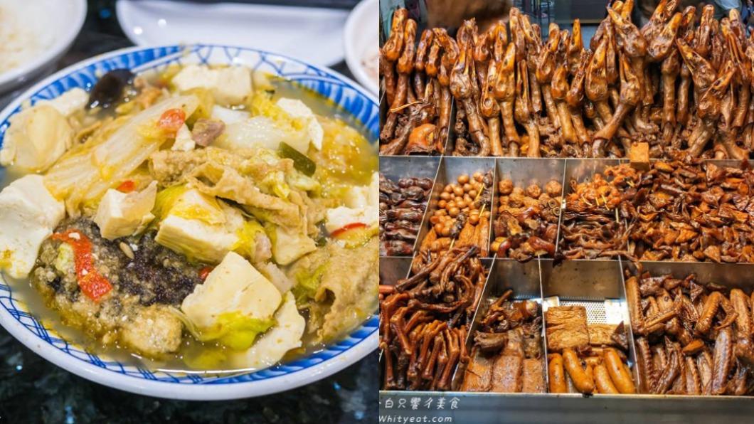 嘉義夜市6必吃美食!超夯沙鍋魚頭 東山鴨頭傳承40年