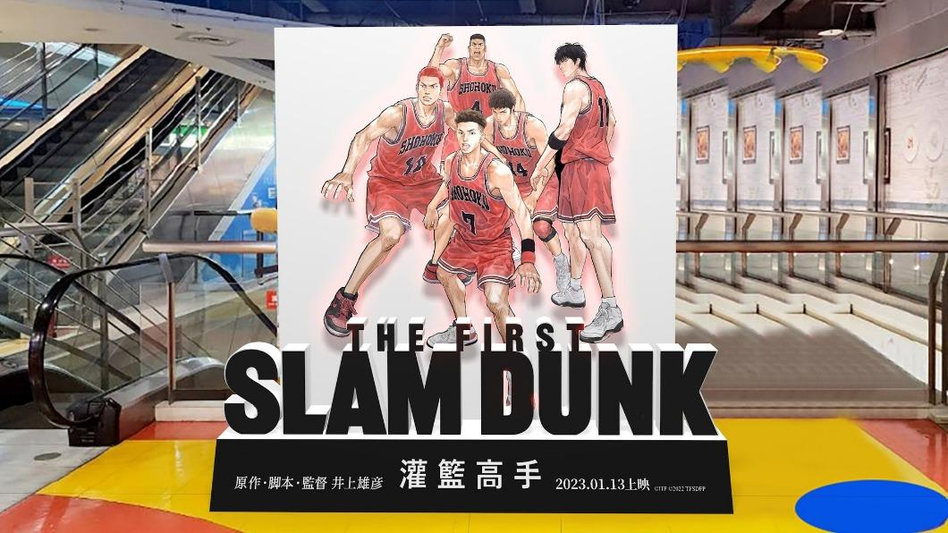 2刷《灌籃高手》慘遇白目　關鍵「無聲時刻」路人搶配音氣炸她