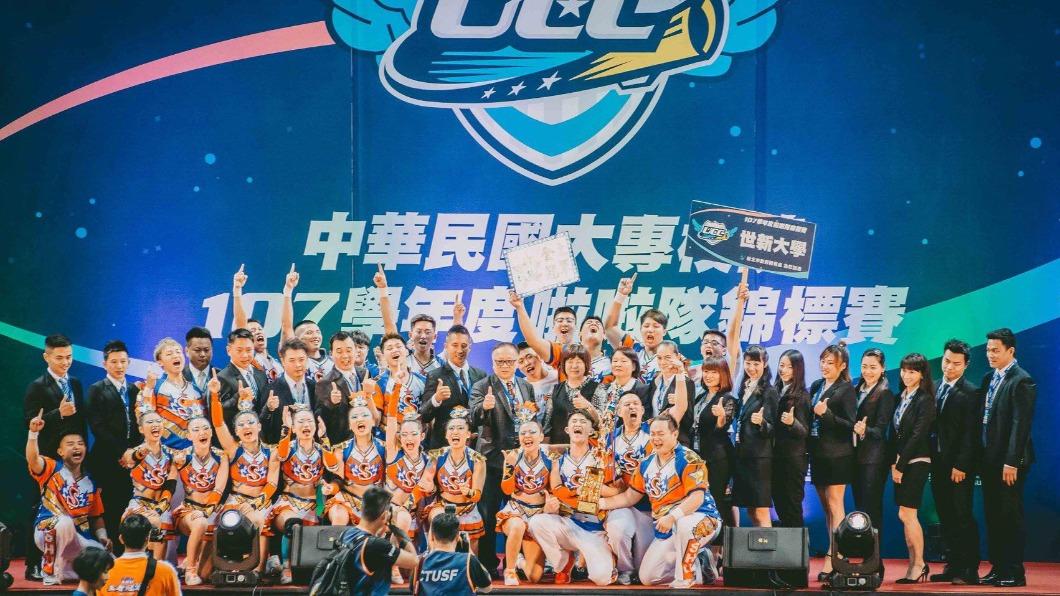圖/翻攝自台灣世新大學啦啦隊臉書