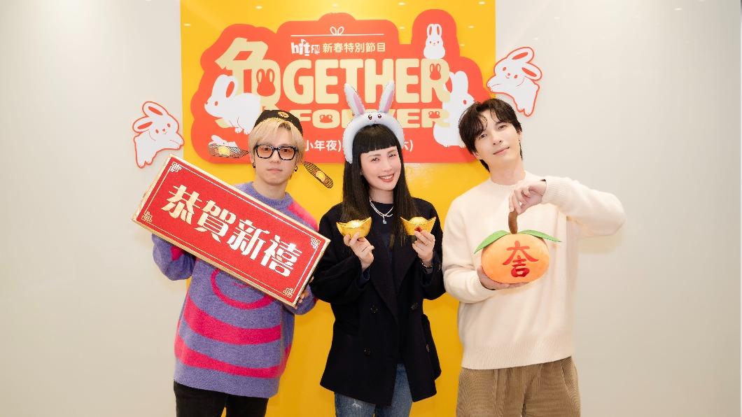 3人分別拿春聯、元寶、象徵吉祥的橘子拜年。(圖/Hit Fm聯播網提供)
