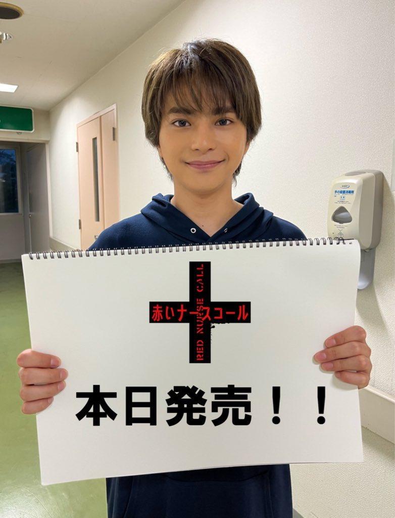 「人間國寶帥哥」佐藤勝利今年27歲，不過已出道12年。（圖／翻攝自tx_akanasu推特）