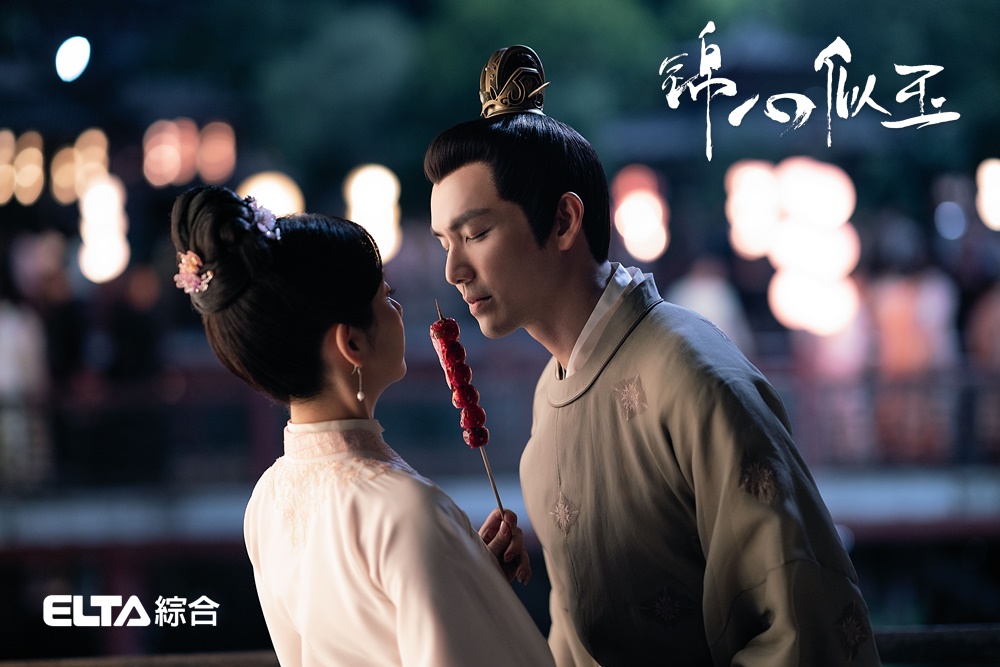 鍾漢良、譚松韻狂冒粉紅泡泡。（圖／愛爾達電視提供）