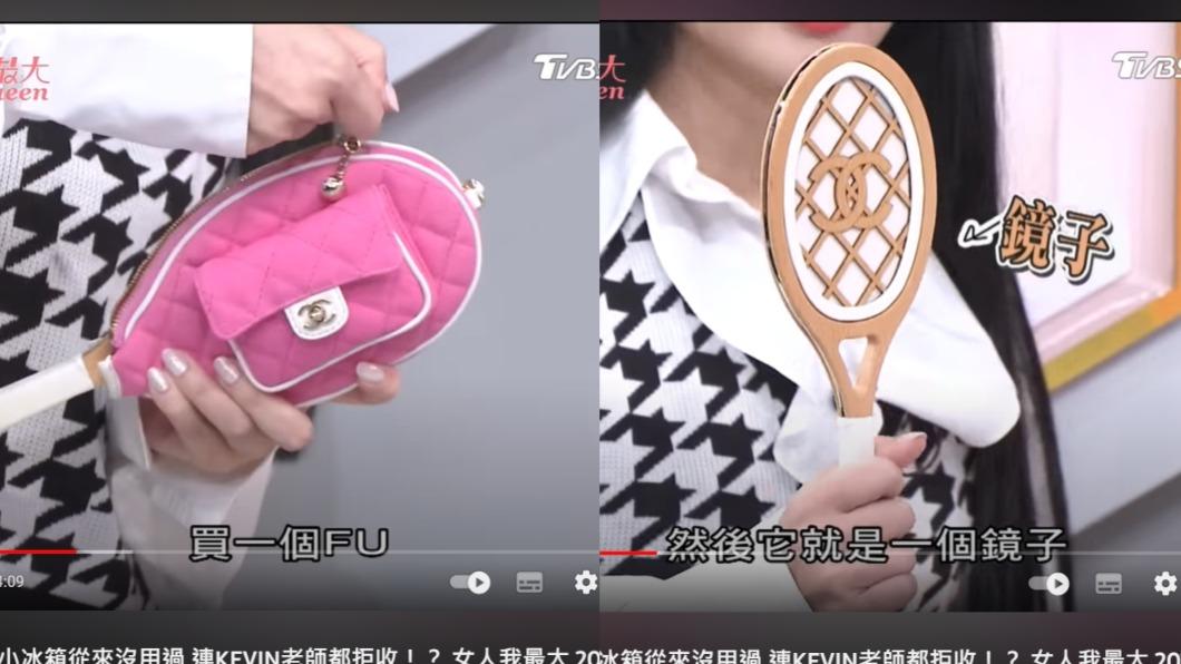 王思佳入手CHANEL 15萬小鏡子。（圖／翻攝自女人我最大YouTube）