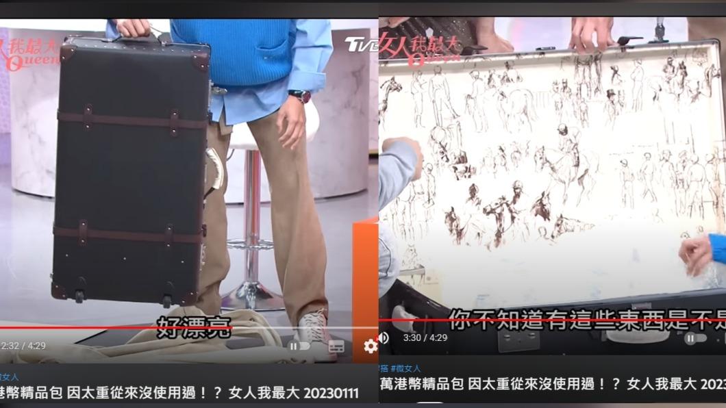 行李箱打開後，裡面是以愛馬仕聞名的絲巾作為內裡。（圖／翻攝自女人我最大YouTube）