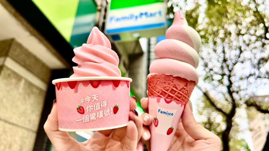 全家草莓優格霜淇淋售完！她樂喊「買得到」　網曝還有庫存