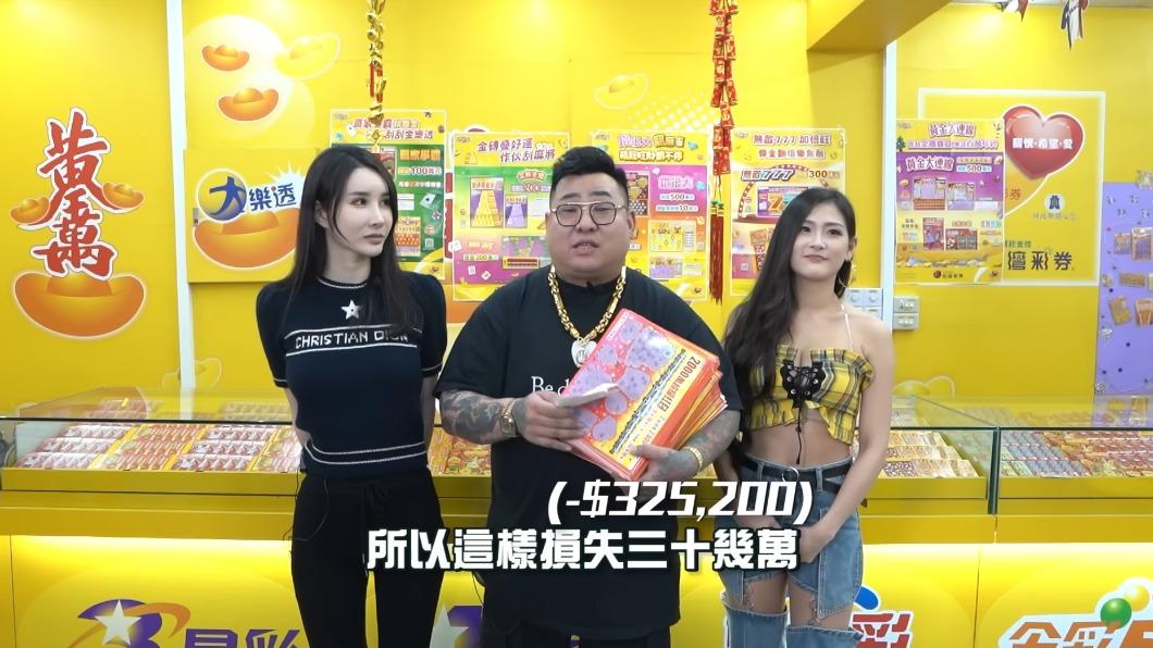 蹦闆最後賠了30幾萬。（圖／翻攝自蹦闆YouTube）