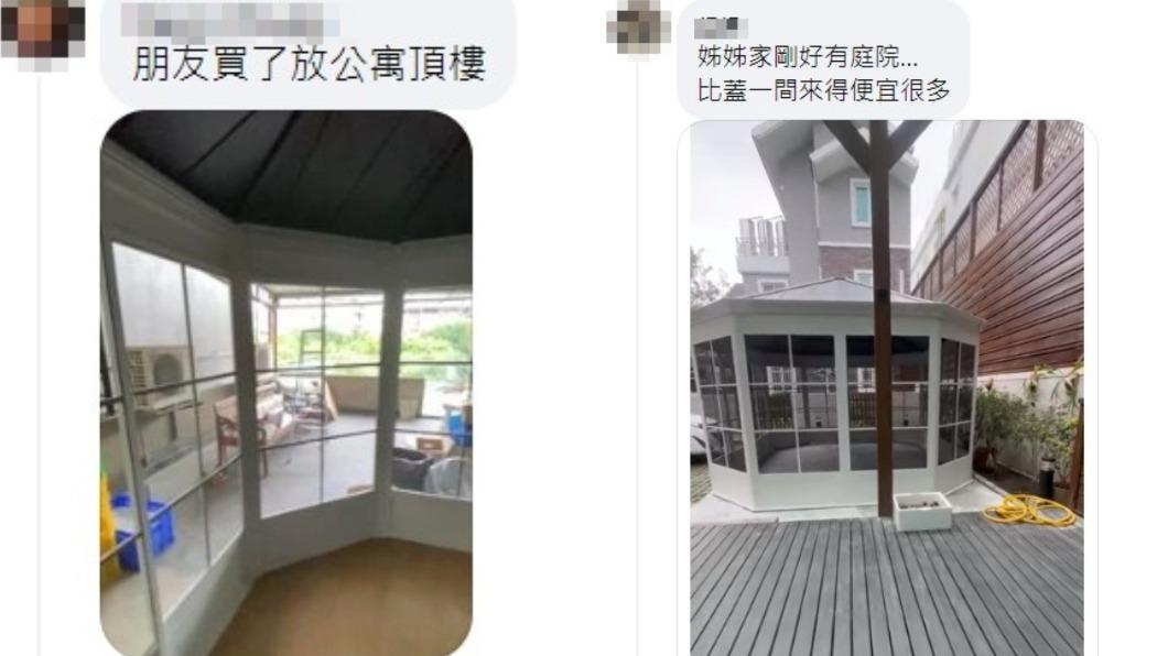 網友分享親友的購買經驗。（圖／翻攝自Costco好市多官網）