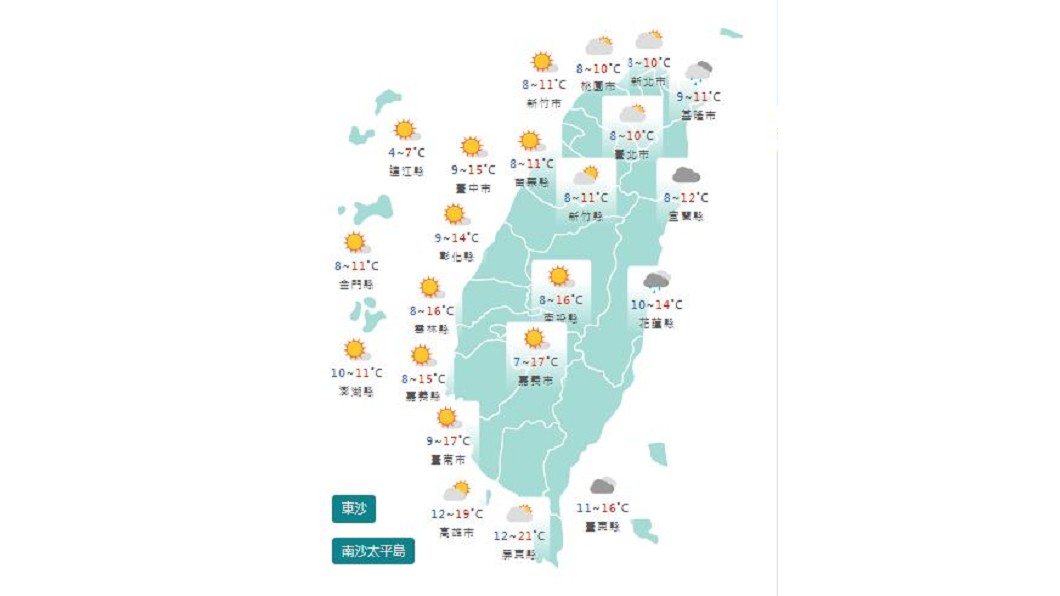 圖/中央氣象局