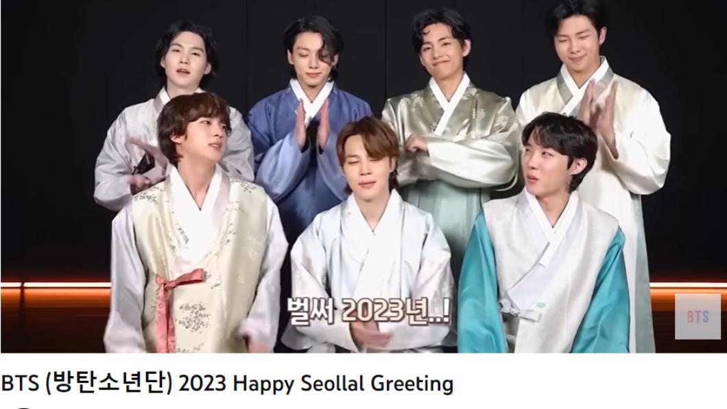 BTS全英文寫下 Happy Seollal Greeting，不會造成任何爭議。（圖／翻攝自BTS Youtube）