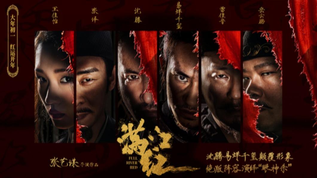 圖/翻攝自新浪看點