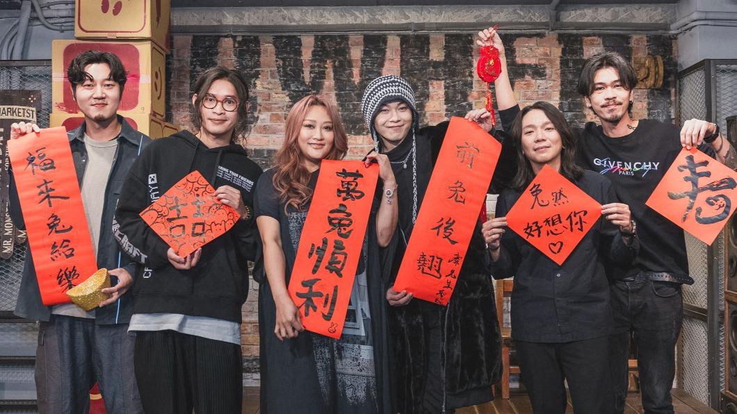 麋先生、家家（左三）齊聚迎兔年。（圖／相信音樂提供）