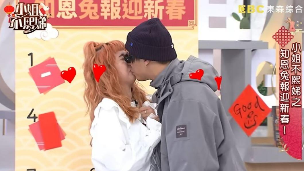 健志(右)在節目上親女友Mia。(圖/翻攝自《小姐不熙娣》YouTube頻道)