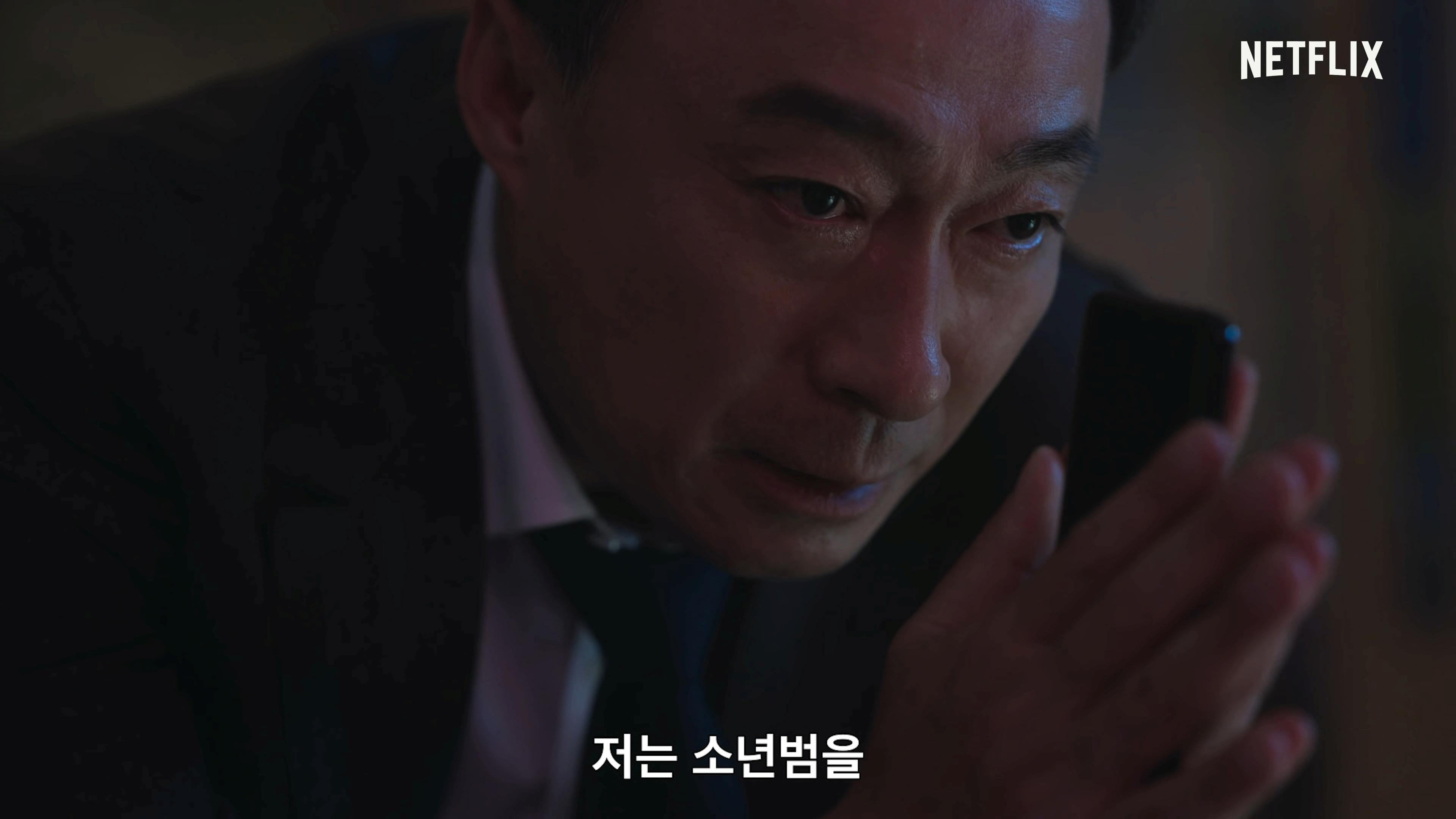 《少年法庭》中還有戲精李星民。(圖/翻攝自Netflix Korea YouTube)