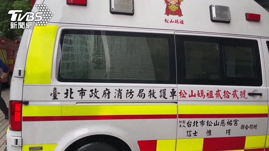 圖/TVBS