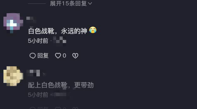 胖樂被指是不雅片女主角，被網友調侃。（圖／翻攝自胖樂抖音）