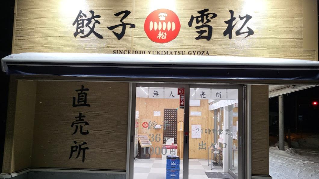 日本無人商店漸夯四處可見 疫情後新消費模式興起