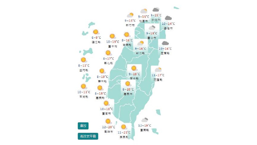 圖/中央氣象局