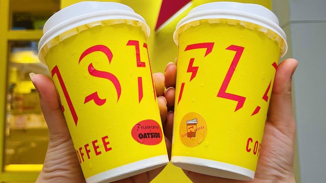 FLASH COFFEE閃電咖啡,在年後開工推出長達一週的「買一送一」優惠。(圖/翻攝FLASH COFFEE臉書)