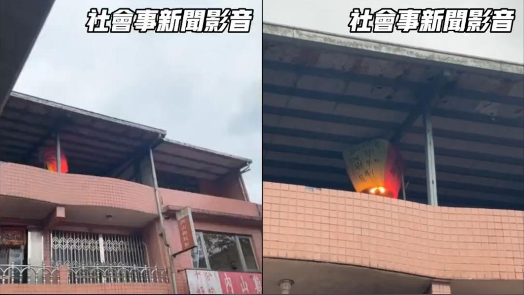 願望飛進別人家!韓國遊客天燈卡房釀火警? 真相曝光