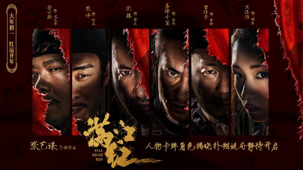 圖/翻攝台灣網