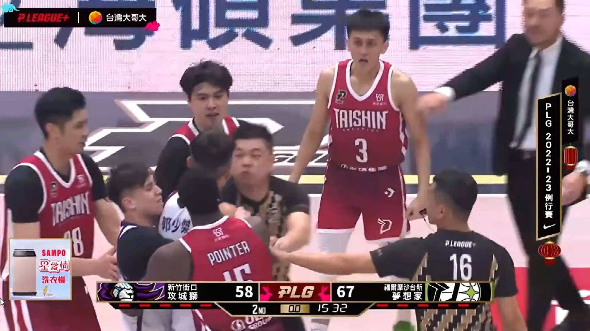 圖/翻攝Youtube P.LEAGUE