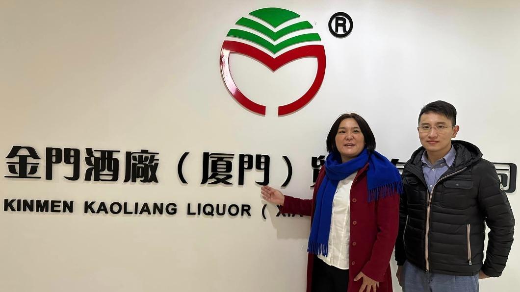 金酒正式解禁!金門縣長和陳玉珍赴廈門會談 可以輸陸了