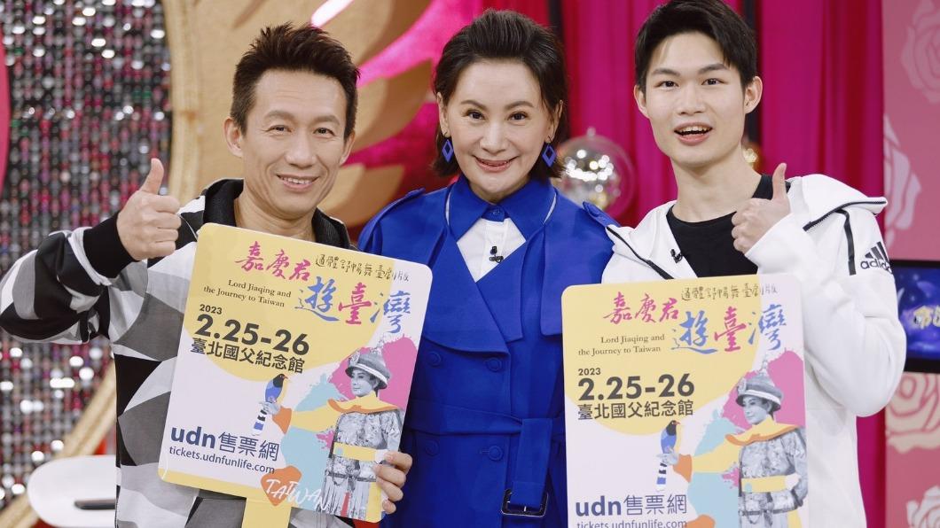 陳亞蘭(中)在舞台劇《嘉慶君遊臺灣》力邀郭子乾父子同台演出。(圖/欣湉國際提供)