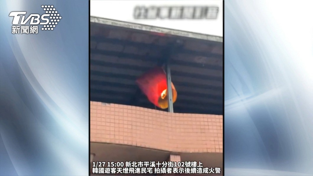 圖／翻攝自社會事新聞影音