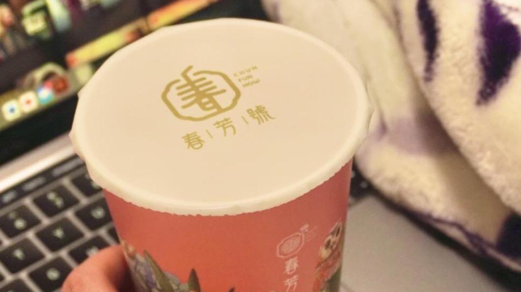春芳號也在1/30-1/31開工前兩日,推出限定開工優惠買2送2。(圖/翻攝春芳號臉書)