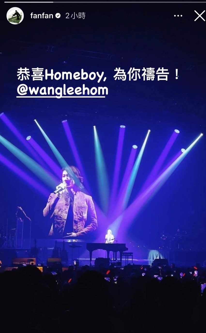 范瑋琪發文力挺王力宏。(圖/翻攝自范瑋琪IG)