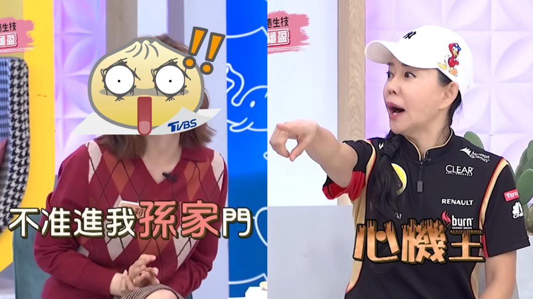 狄鶯放話「她是心機王」不准進孫家門!小S打槍:以為誰都想?