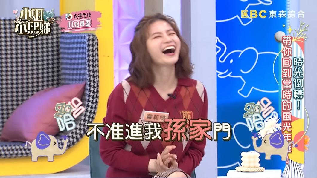 蘿莉塔被狄鶯放話「不准進我孫家門!」(圖/翻攝自小姐不熙娣YouTube)