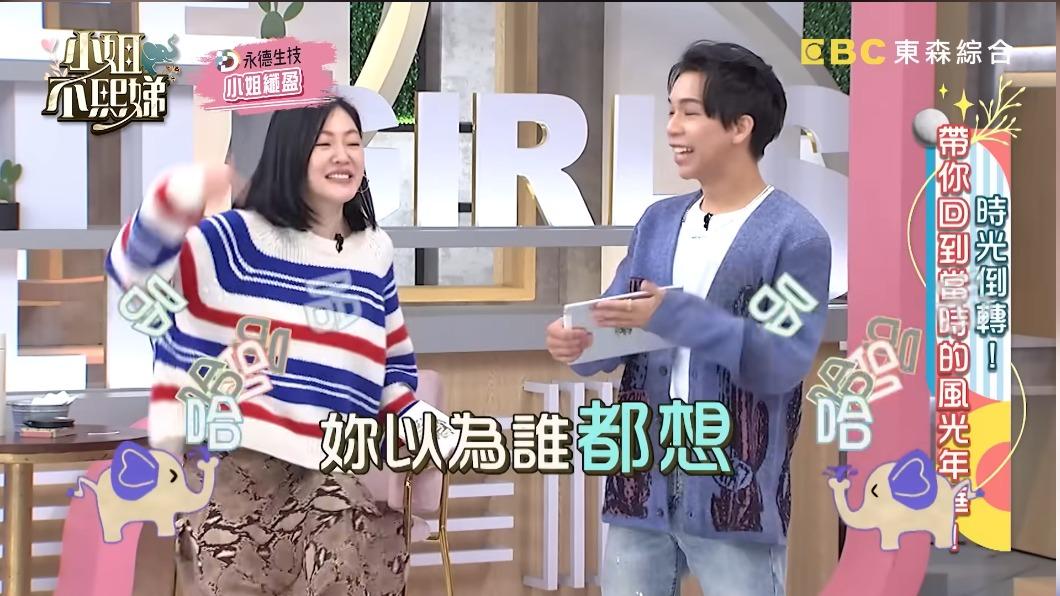 小S直接打槍狄鶯。(圖/翻攝自小姐不熙娣YouTube)