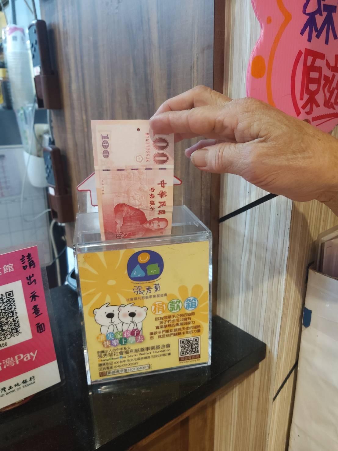 店家決定將客人給的小費捐出去。（圖／翻攝自滷菩提蔬食料理）