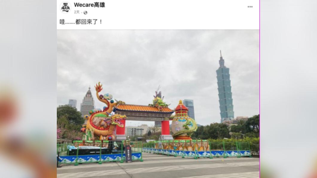 台灣燈會「華國美學」回歸? 徐巧芯揭真相:側翼大翻車
