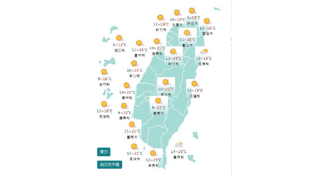 圖/中央氣象局