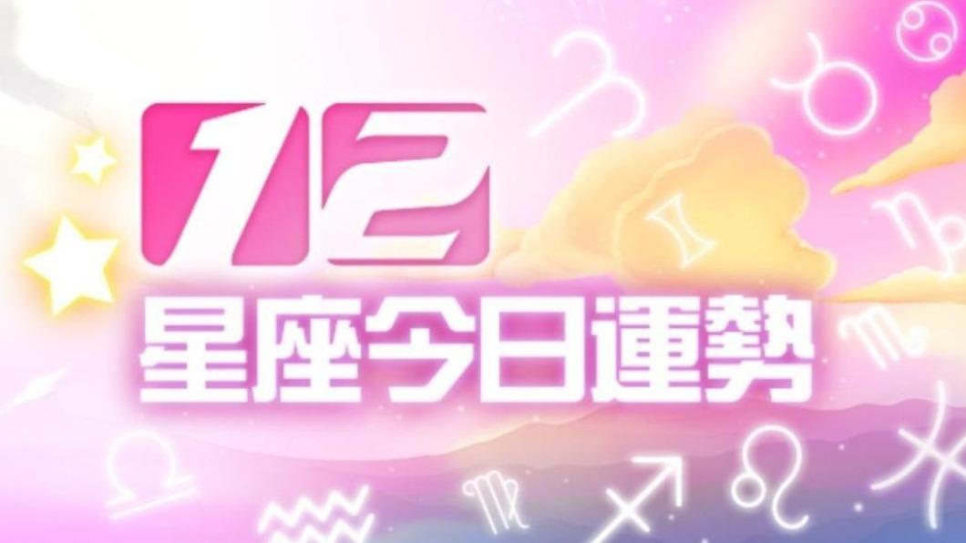 12星座2月8日運勢 天蠍受上級重用、巨蟹為錢發愁