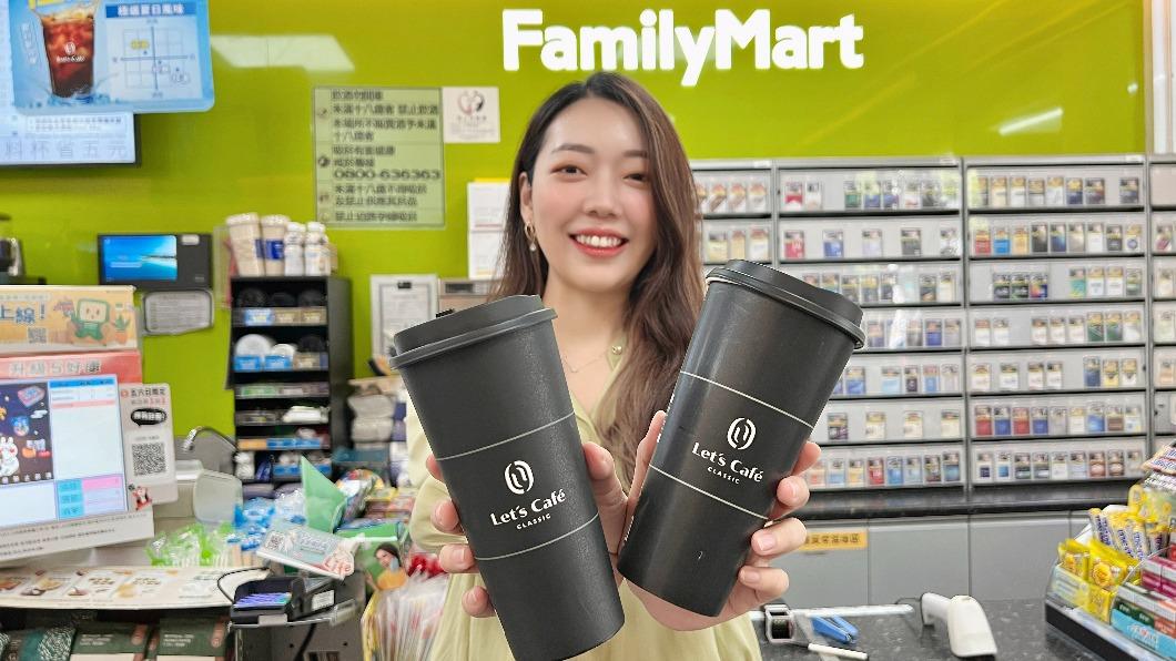 全盈+PAY限定,享Let’s Café經典美式 拿鐵(特大杯)買一送一。(圖/業者提供)