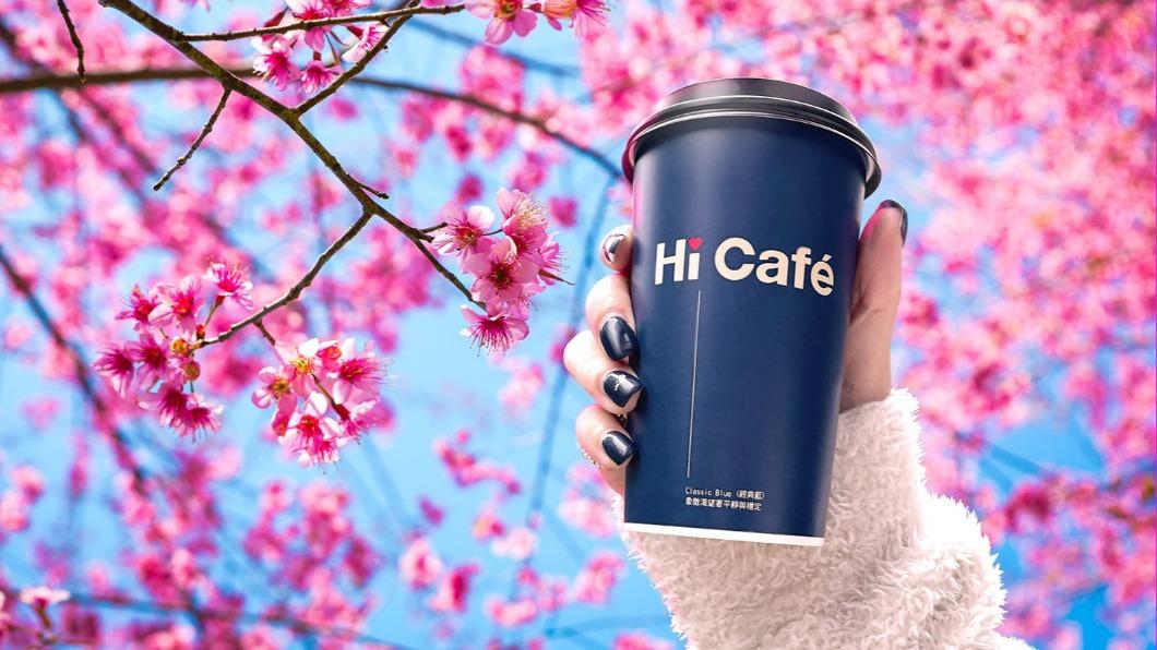 萊爾富推出限時3天的Hi Café系列指定組合優惠活動。(圖/業者提供)
