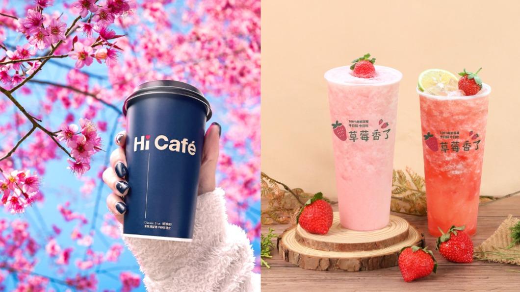 開工10大飲品優惠!免費喝咖啡、大苑子 買一送一喝起來