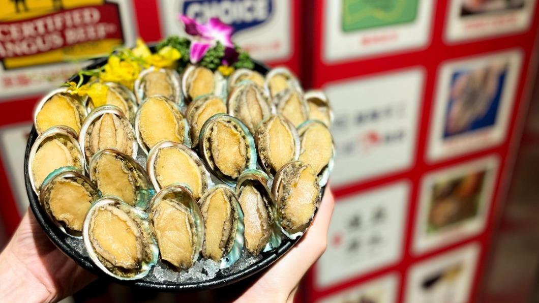 提前1日訂位,出示身分證並打卡即享「九孔鮑魚」吃到飽。(圖/馬辣提供)