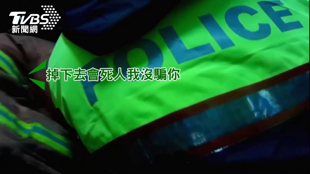 圖/TVBS