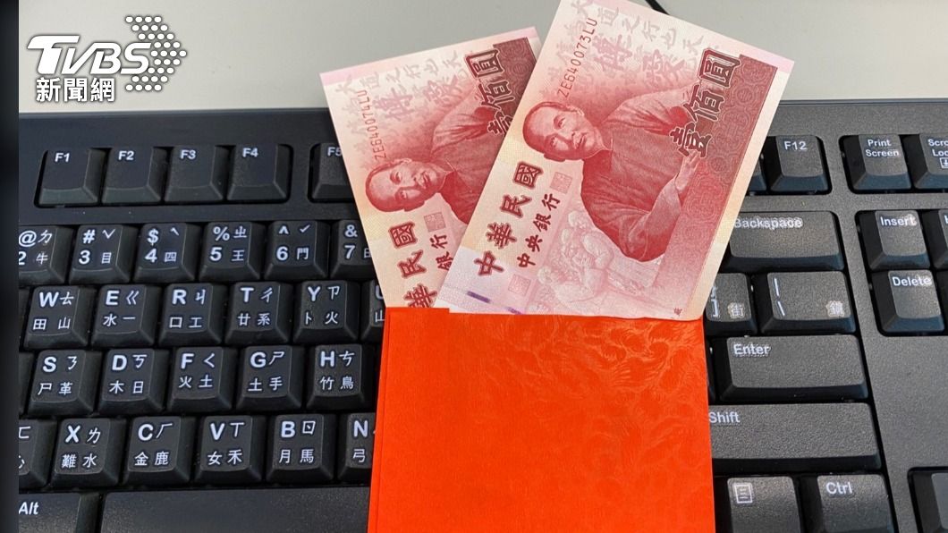 許多公司和企業行號開工日都會發給員工紅包，討個好彩頭。（示意圖／TVBS）