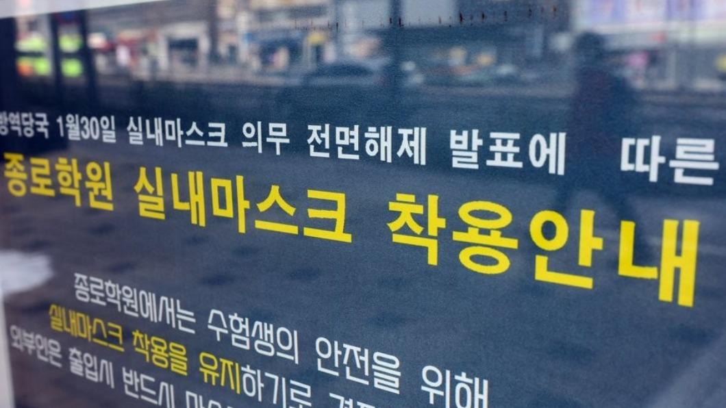 首爾麻浦區的口罩令告示。(圖/翻攝自《韓聯社》)