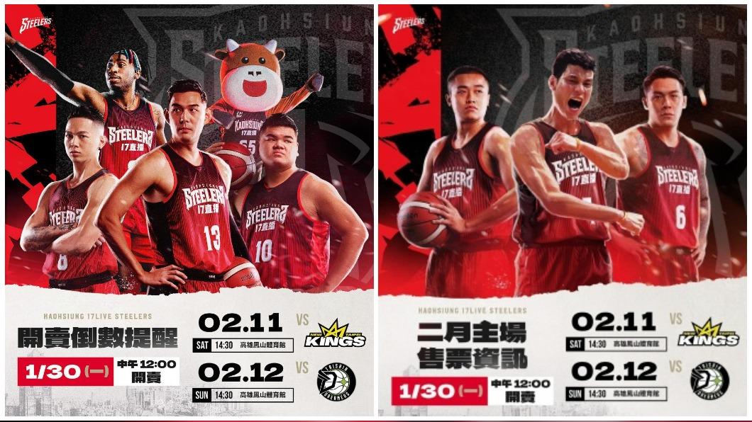 PLG/鋼鐵人門票開賣!林書豪被拉下C位 疑是這原因