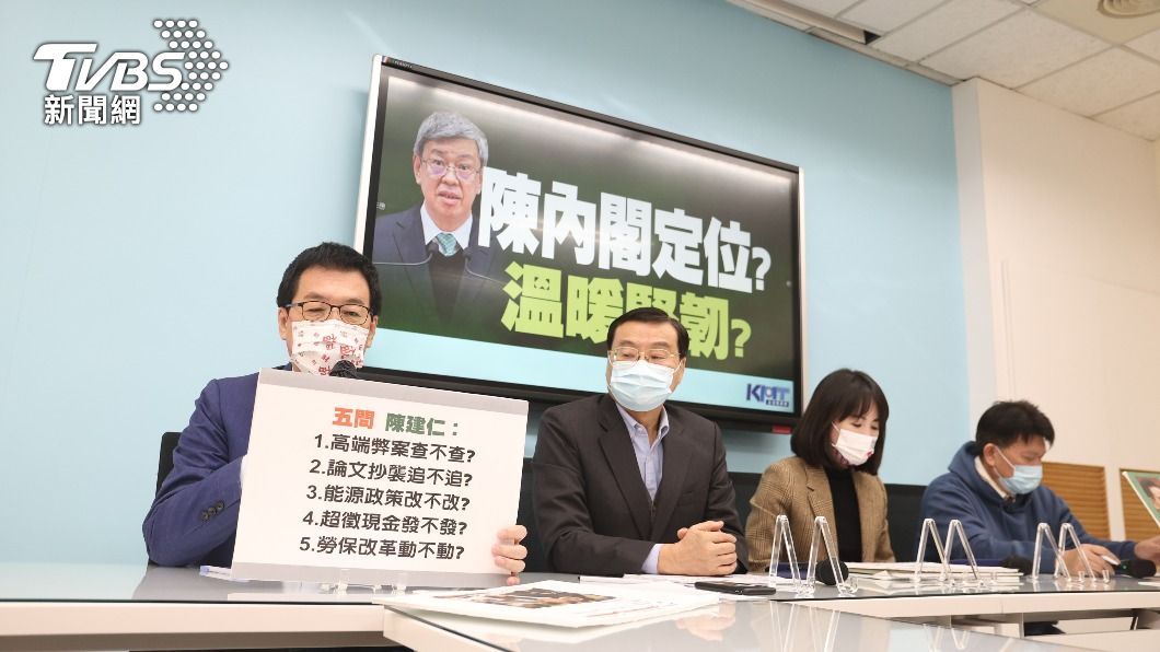 國民黨團喊話震撼教育「五問陳建仁」　綠盼就事論事