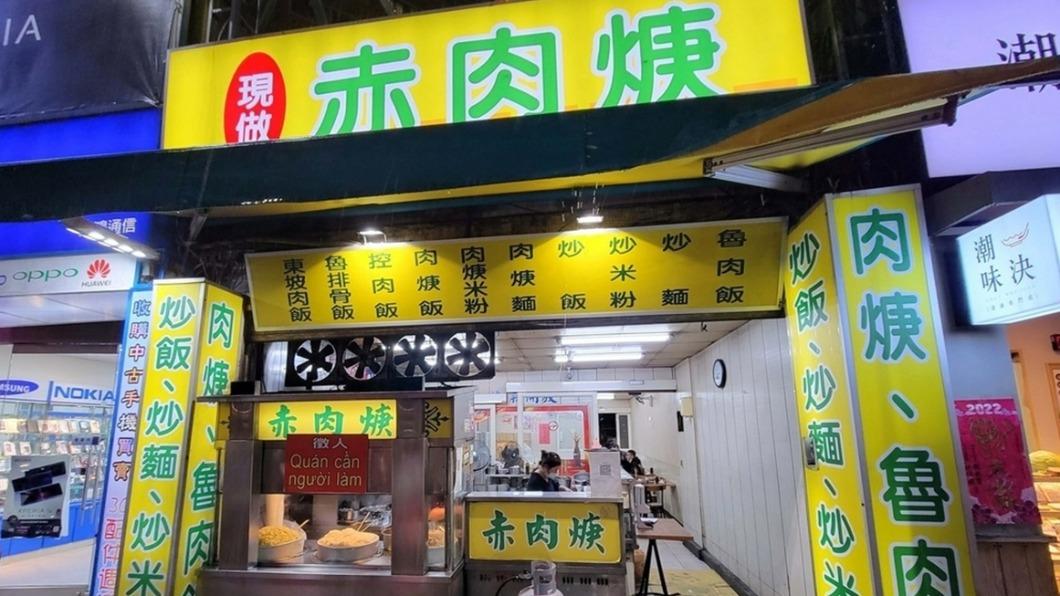 桃園這間「現做赤肉羹」,是在地人激推的銅板美食。(圖/專業噗嚨共Miso吃走提供)