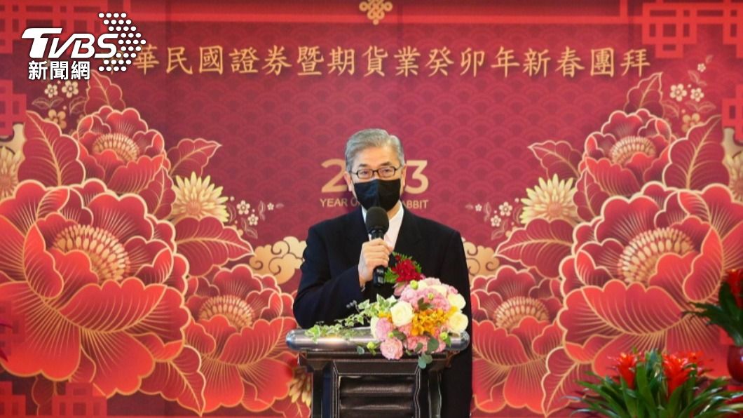 證券期貨業新春團拜　黃天牧祭強化資本市場5方向
