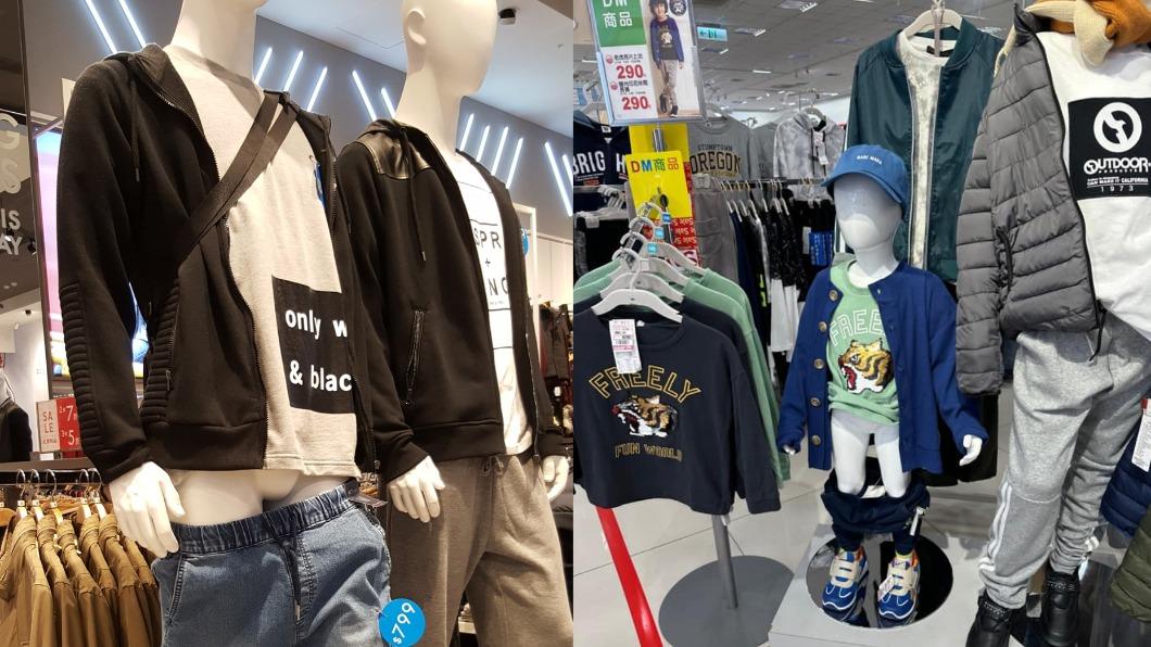 網友分享其他服飾店看到的模特。(圖/翻攝自「路上觀察學院」臉書)